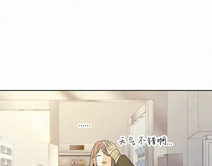 第128话 第14页