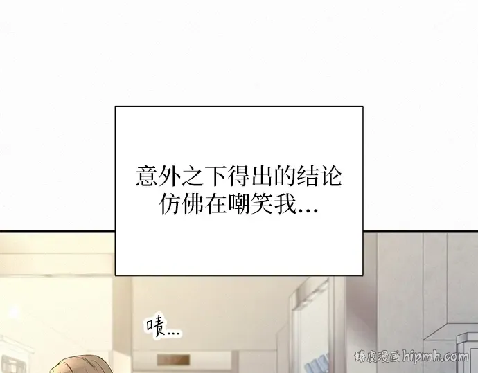 第128话 第16页