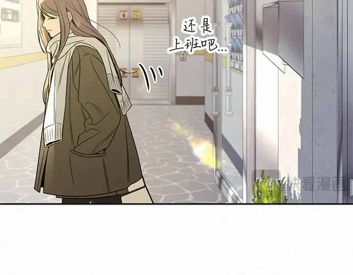 第128话 第17页