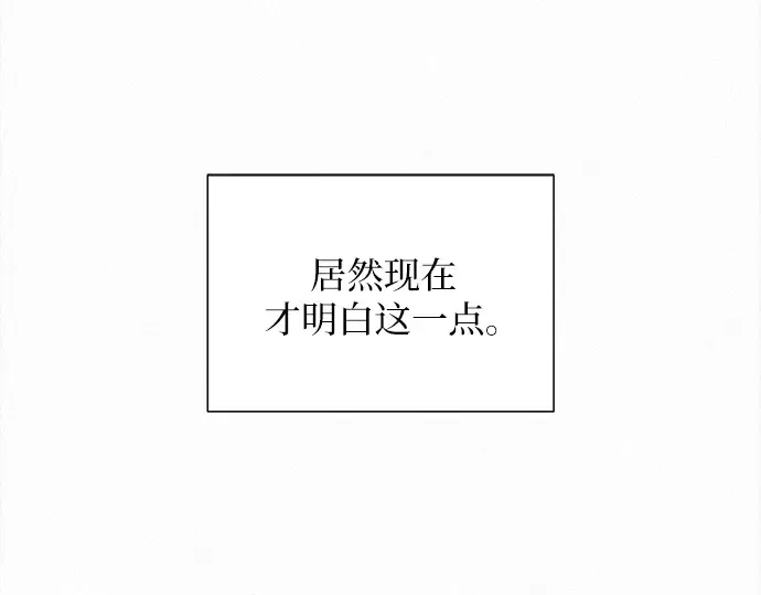第128话 第21页