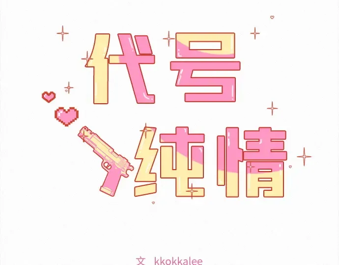 第128话 第23页