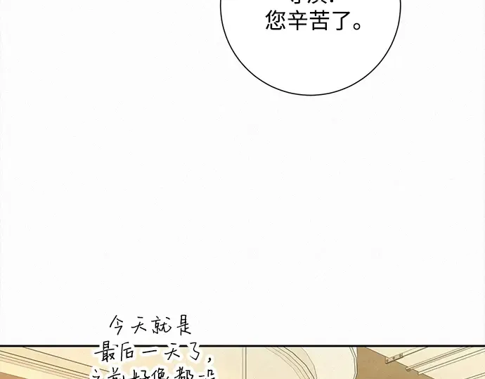 第128话 第27页