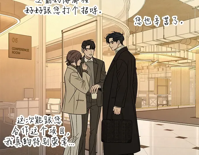第128话 第28页