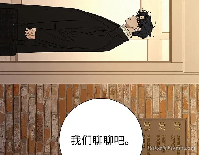 第128话 第40页
