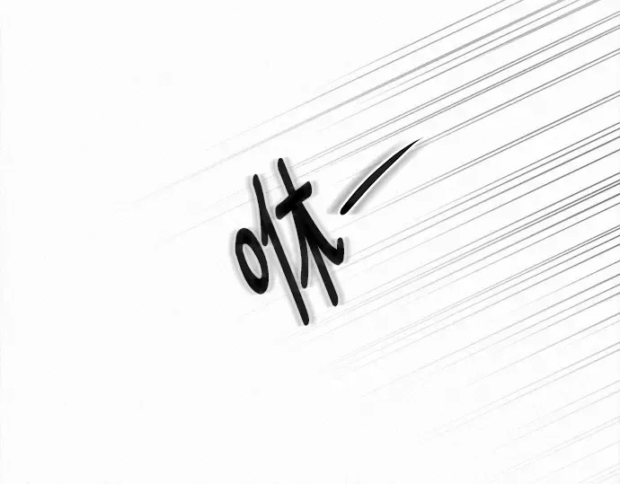 第128话 第47页
