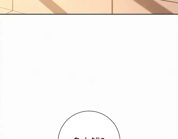 第128话 第51页