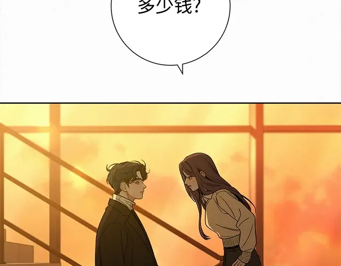 第128话 第52页