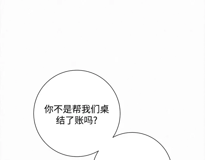 第128话 第60页