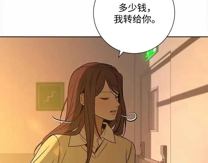 第128话 第61页