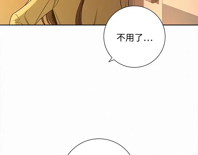 第128话 第62页