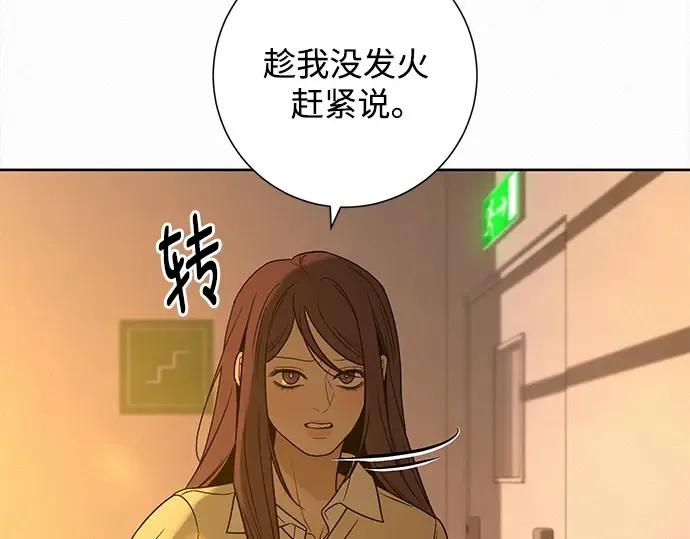 第128话 第63页