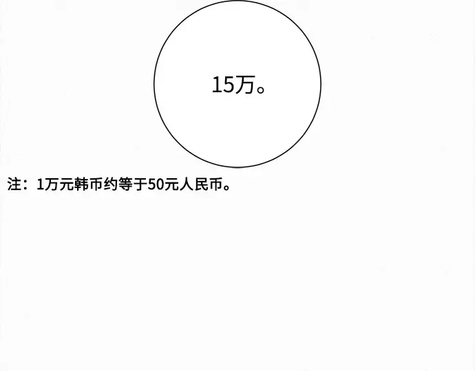 第128话 第67页