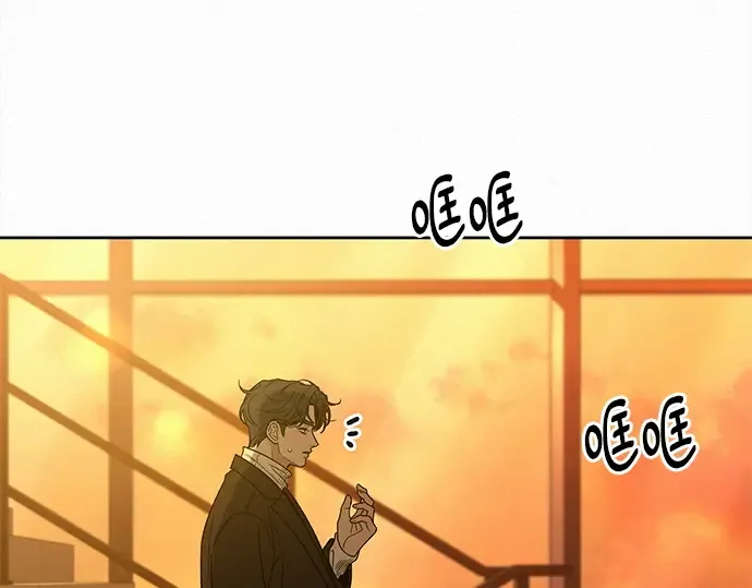 第128话 第70页