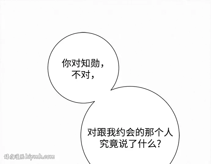第128话 第72页