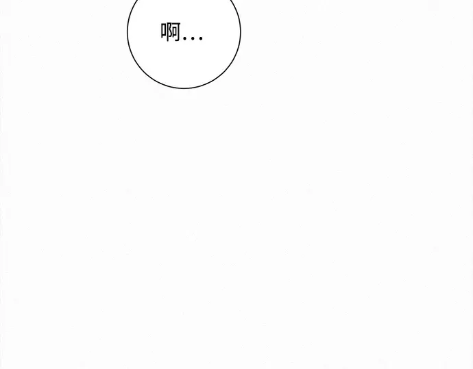 第128话 第75页
