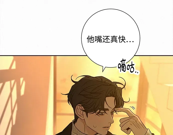 第128话 第76页