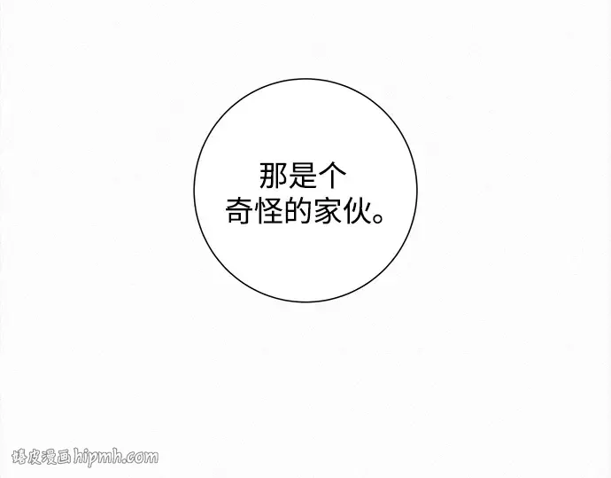 第128话 第80页