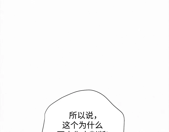 第128话 第81页