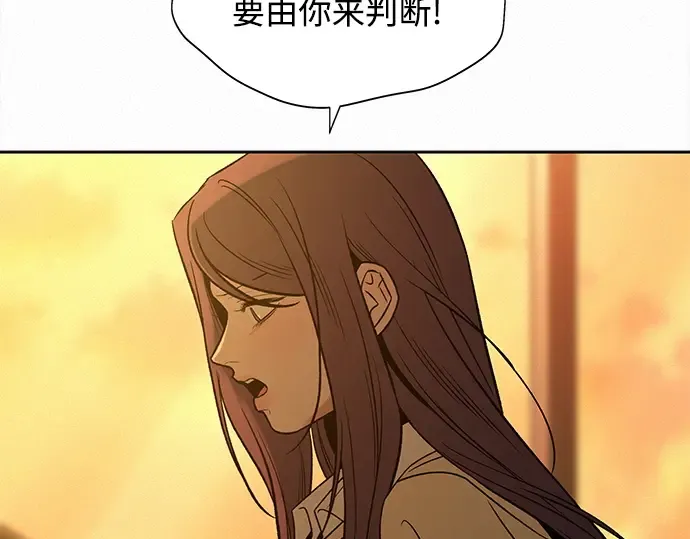 第128话 第82页