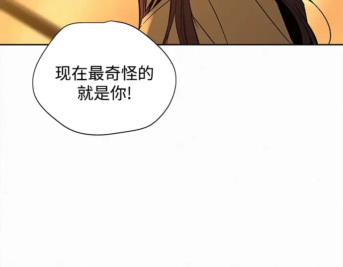 第128话 第83页