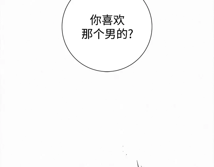 第128话 第86页