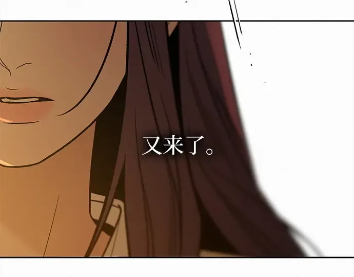 第128话 第87页