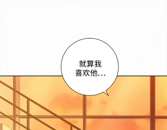 第128话 第89页