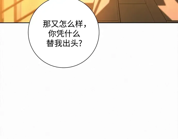 第128话 第91页