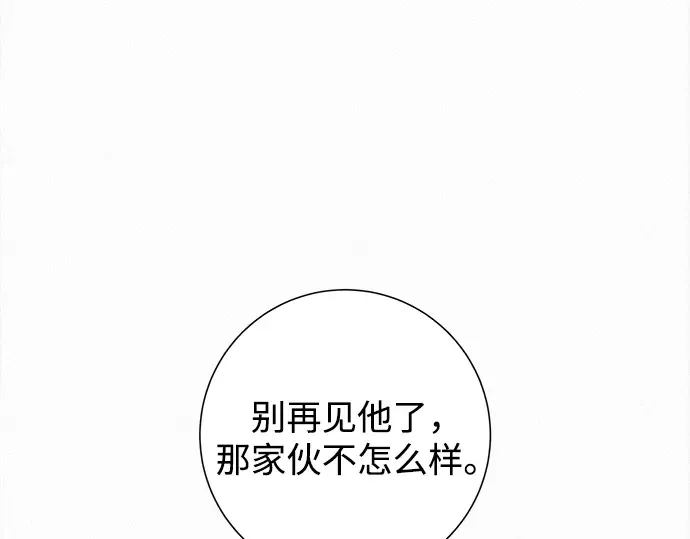第128话 第92页