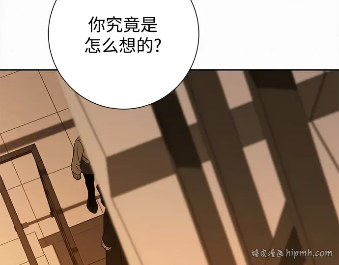 第128话 第96页