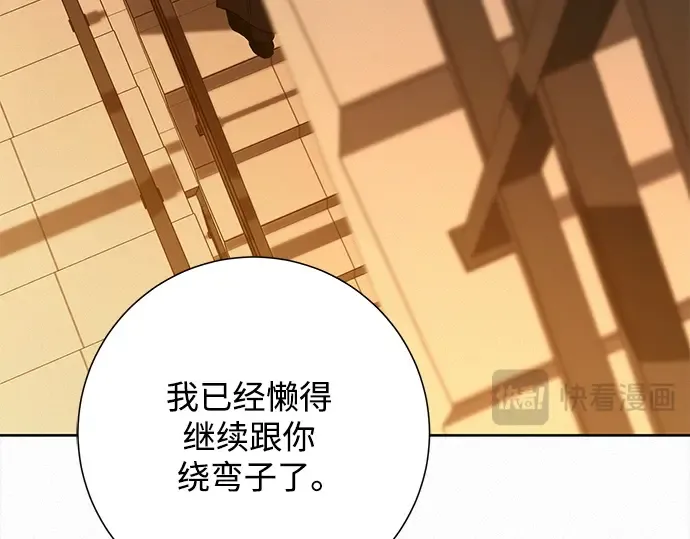 第128话 第97页