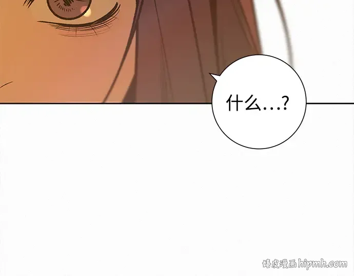 第128话 第104页