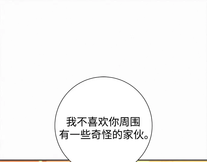 第128话 第106页