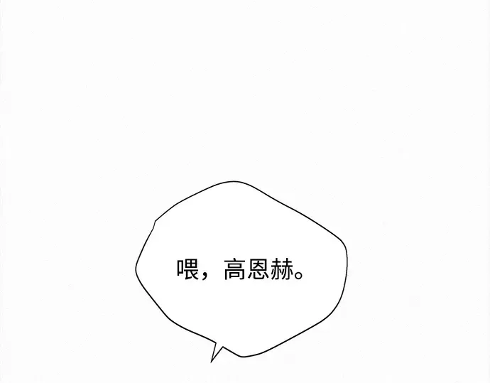 第128话 第109页