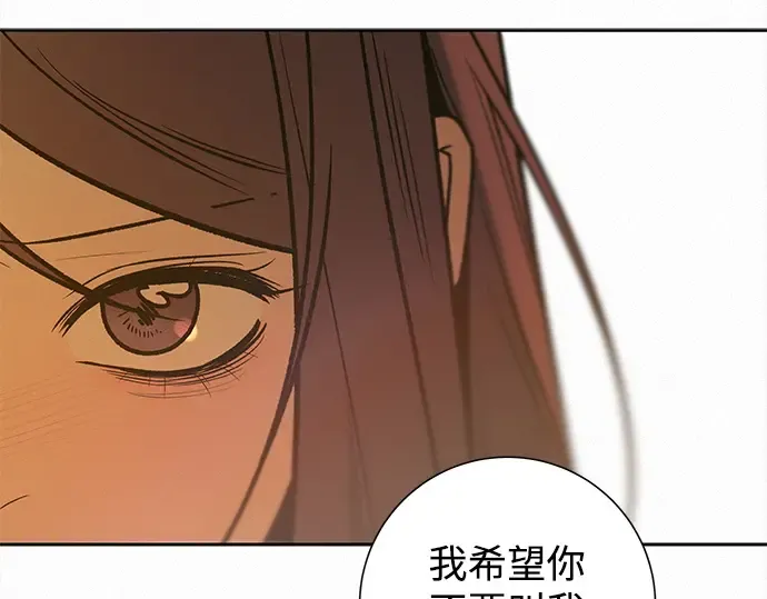 第128话 第110页