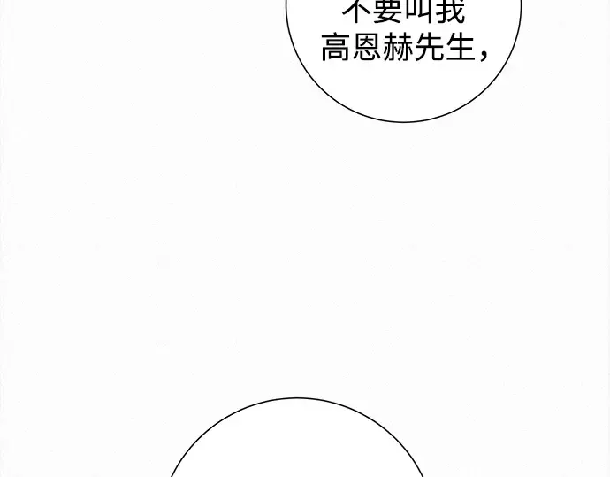 第128话 第111页