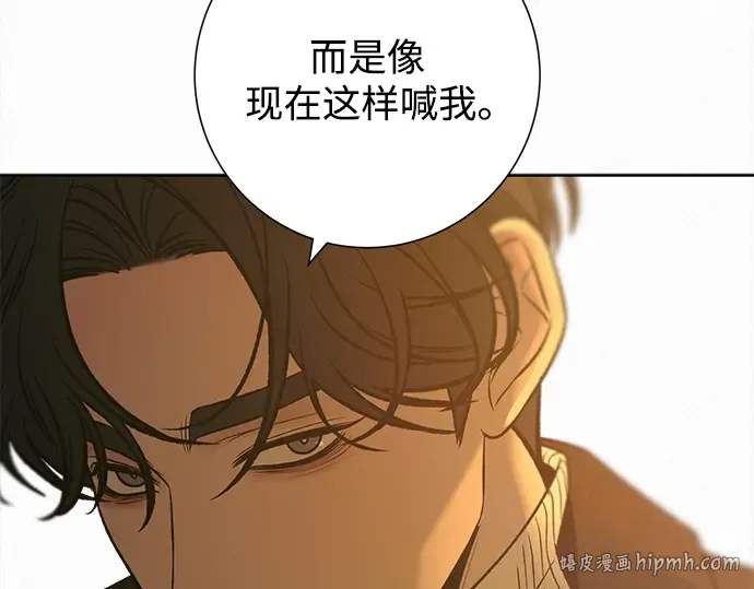 第128话 第112页