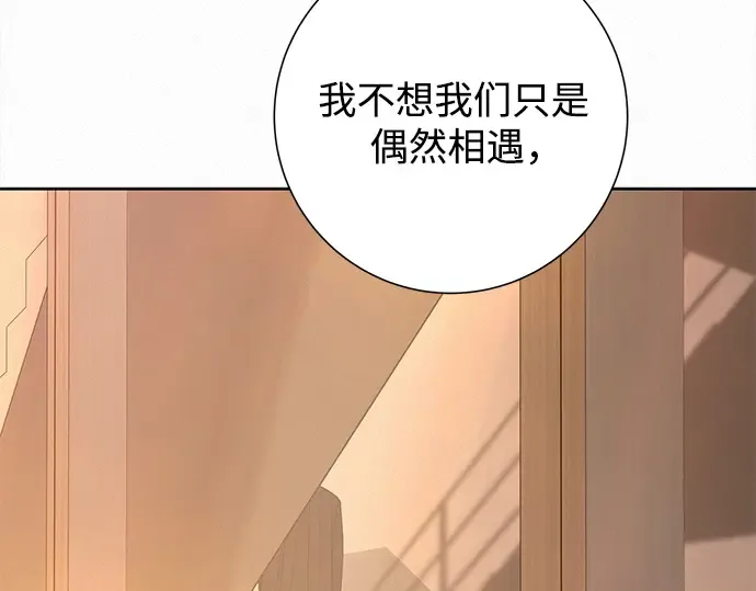 第128话 第115页
