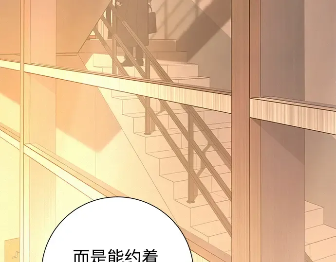 第128话 第116页