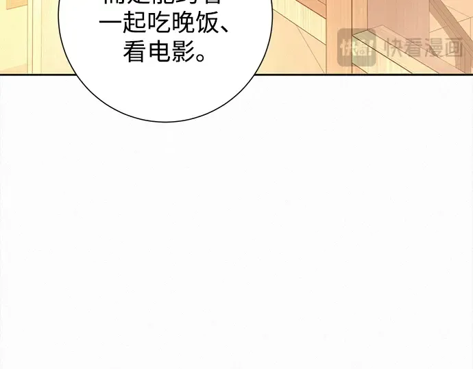 第128话 第117页