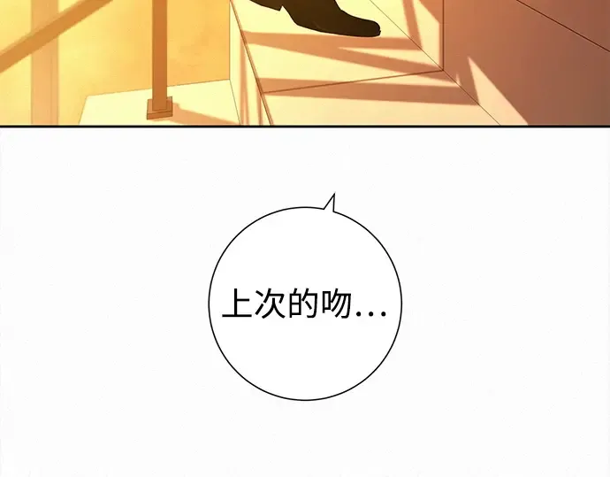 第128话 第121页