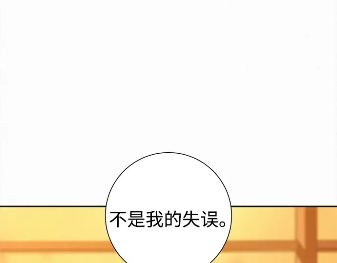 第128话 第124页