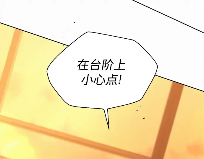第128话 第132页