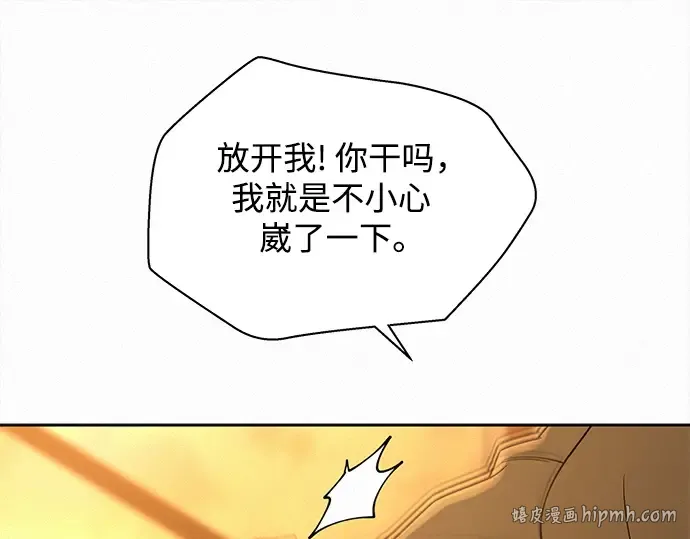 第128话 第136页