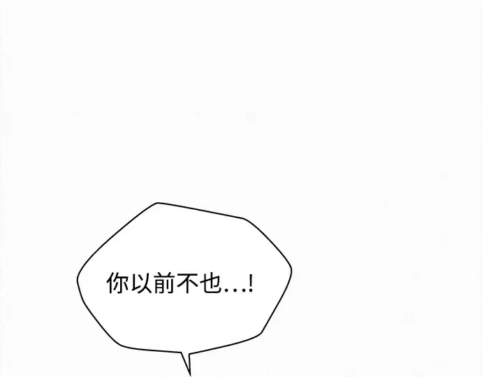 第128话 第138页