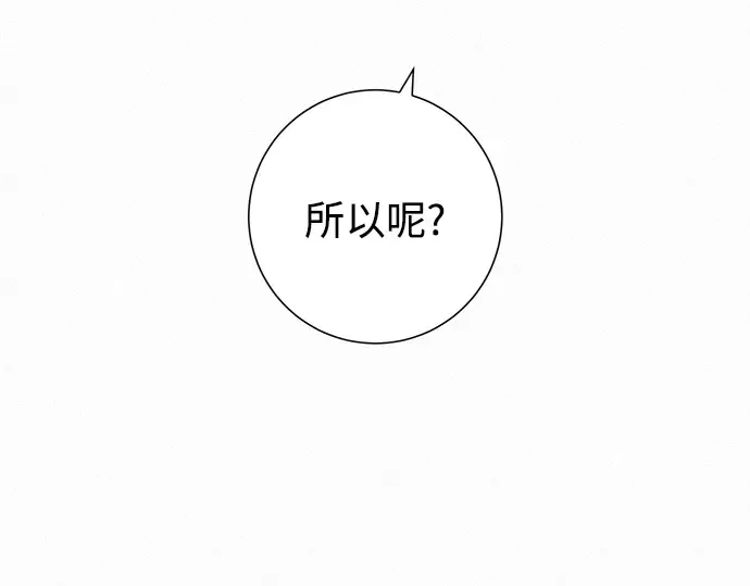 第128话 第147页