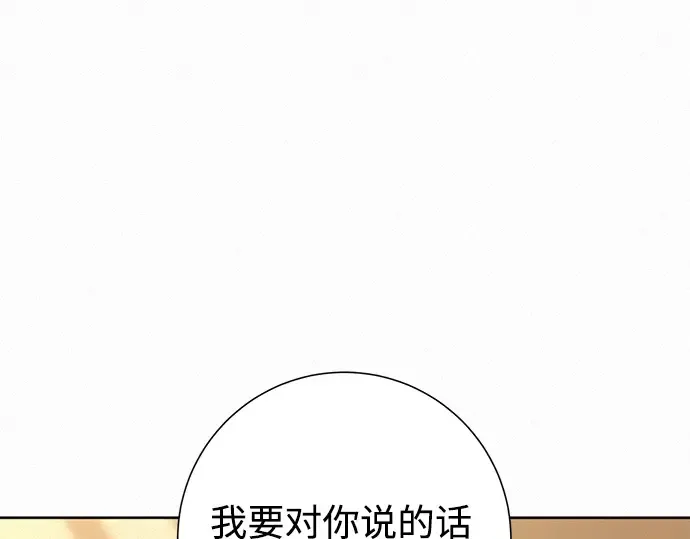 第128话 第148页