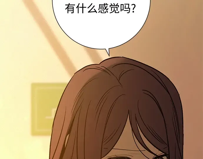 第128话 第149页