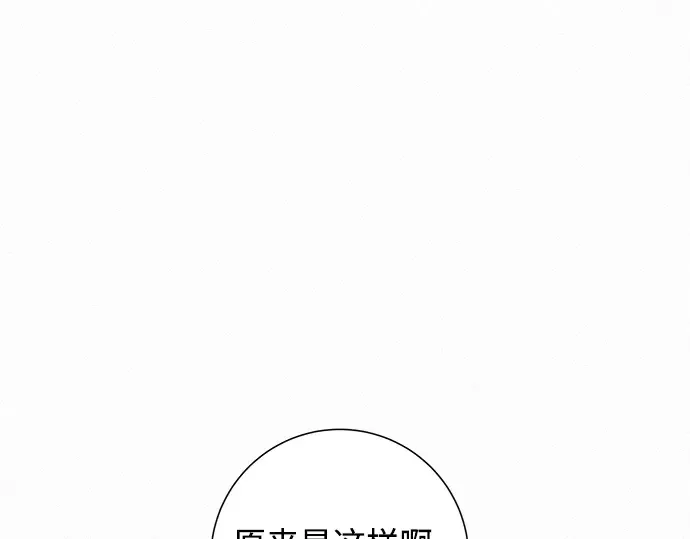 第128话 第151页