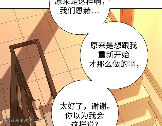 第128话 第152页